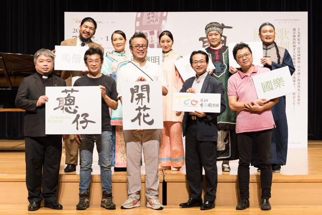 台语歌剧《葱仔开花》，诉说马偕医师夫人张聪明的故事，由台北市立国乐团担任制作和演出。(图／臺北市立国乐团提供)