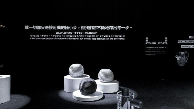 台湾设计展闭幕不落幕　青年局让青年创造力持续开花│高雄