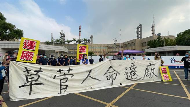 大林蒲地区居民拉「草菅人命迁厂」布条抗议。（洪靖宜摄）