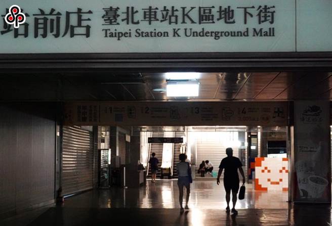 北车K区地下街爆弊案，诚品「借尸还魂」再投标。（本报资料照片）