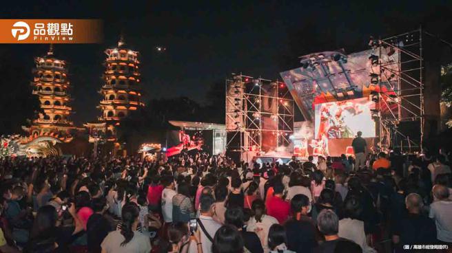 霹雳迷快来！免费预约5G AR莲潭音乐会│高雄