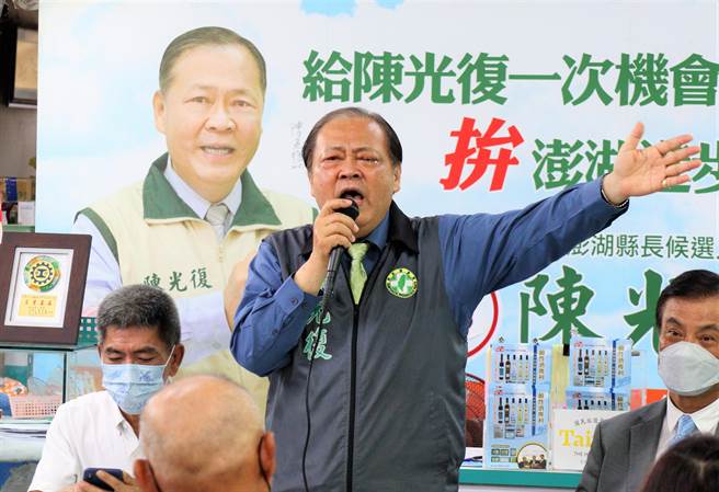 陈光復在上任第37天就与远航桦澎公司签约，取得「重光度假村」50年营运权，如同变相帮财团「调头寸」，令人质疑有掏空县库的可能。（张茂雄摄）