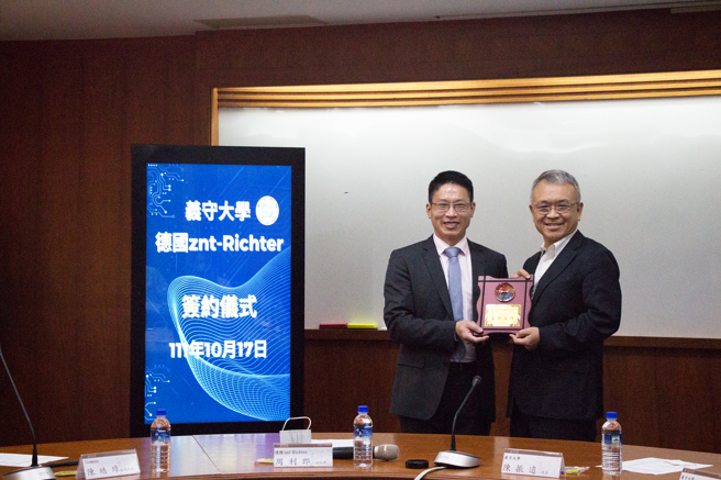 ZNT大中华区总经理周利郎(左)，肯定义守大学致力推广跨域创新的教学成果，校长陈振远(右)表示，学校与ZNT产学合作培育人才，可解决人力短缺的困境。(照片/义守大学提供)