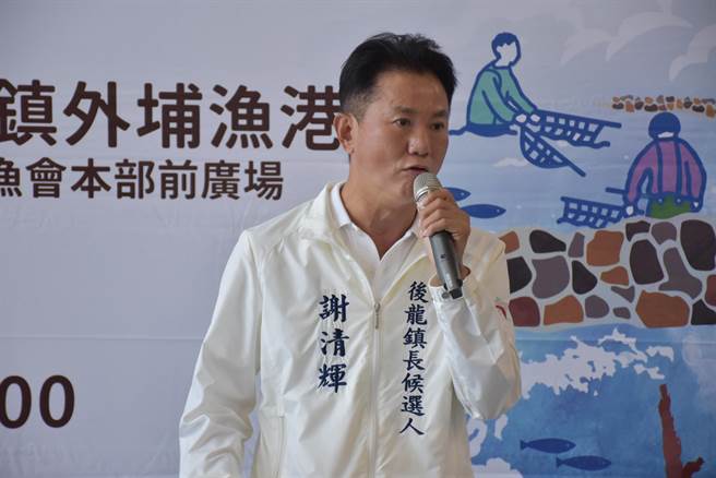 被指涉入贿选疑案的后龙镇长候选人谢清辉，28日下午出面喊冤。（谢明俊摄）