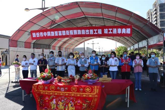 苗栗县长徐耀昌、县议长锺东锦及头份市长罗雪珠等28日上午主持头份市富国路瓶颈路段通车典礼。（苗栗县政府提供／谢明俊苗栗传真）