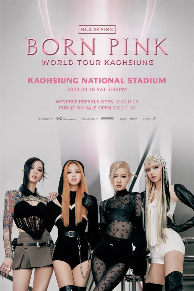 「BLACKPINK」将于明年3月18日来台开唱。（理想国提供）