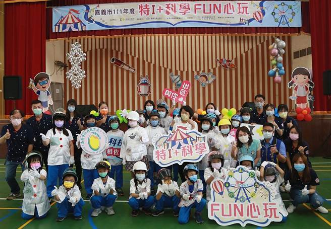 嘉義市首辦特教科學168闖關活動，師生一起參加。（廖素慧攝）