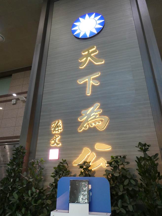 卫福部长薛瑞元、中央流行疫情指挥中心指挥官王必胜昨带队密会民进党台北市长候选人陈时中惹议，国民党下午批评，距选举只剩30天，现职官员前往夜奔候选人阵营，根本行政彻底不中立，难不成选情告急，辅选国家队又要成形？（周志豪摄）