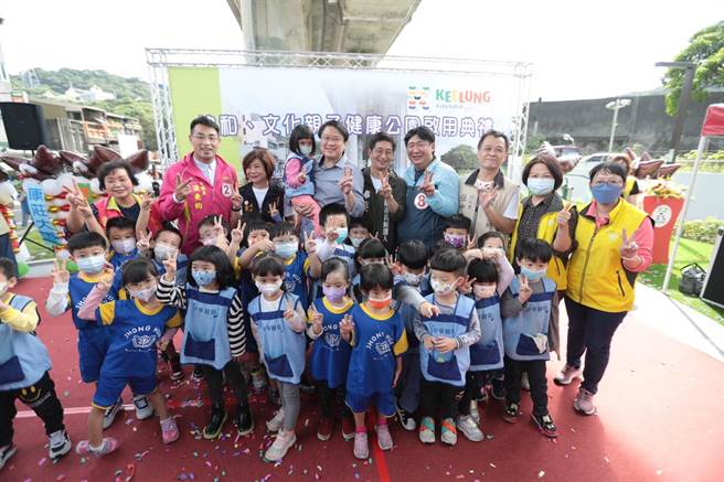 基隆市長林右昌、立法委員蔡適應及多位議員，共同見證這座親子公園的落成啟用。（基隆市政府提供／張志康基隆傳真）