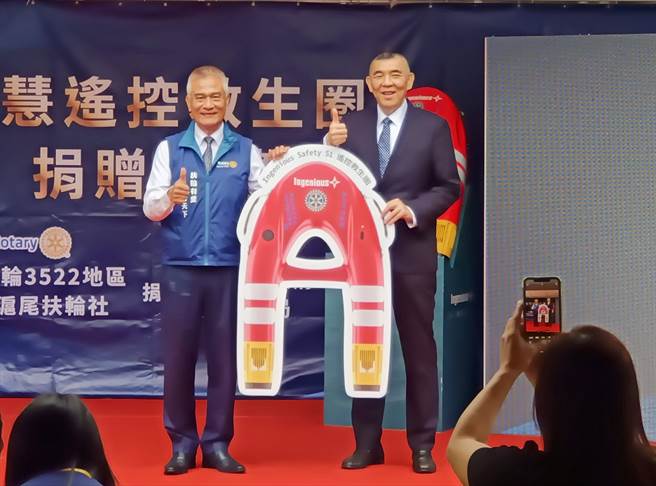 台北沪尾扶轮社捐赠电动遥控救生圈3台予新北市政府消防局第三救灾救护大队的沪尾、竹围及三芝分队，新北市消防局长黄德清(图右)也亲到现场代表受赠并回赠感谢状。(新北市消防局提供)