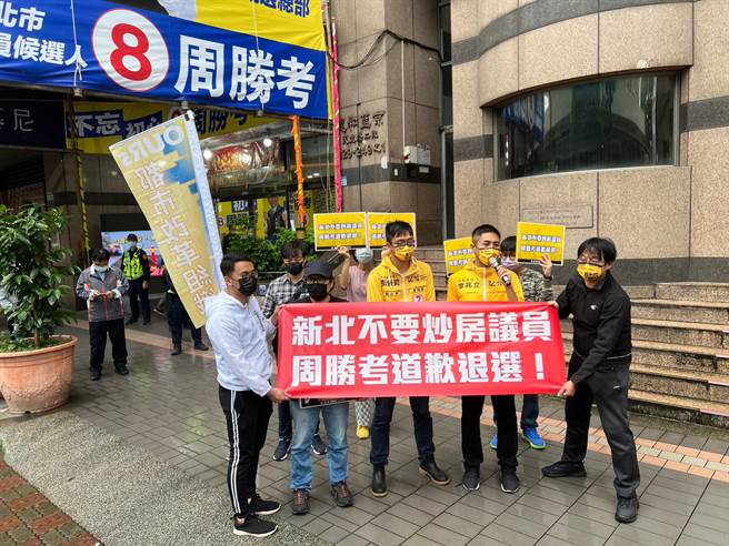 彭盛韶到周胜考竞选总部旁抗议，要求周辞职退选。（王扬杰摄）