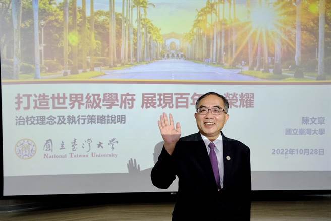 台大新任校长当选人陈文章今(28)日出席媒体见面会，一到现场镁光灯不断，他也主动与媒体打招呼问好。(台大提供／李侑珊台北传真)