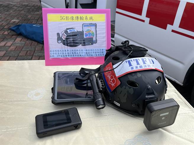 台東縣消防局建置5G緊急救護資訊系統，結合高級救護隊救護車內的高級急救設備，讓醫生能透過即時影像協助緊急救護，大幅提升患者到院前的存活率。（蔡旻妤攝）