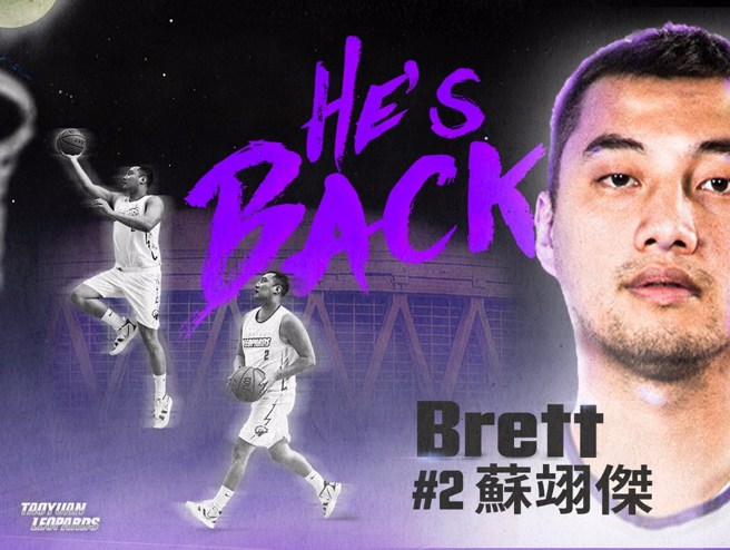 蘇翊傑即將身兼總經理與球員。(桃園雲豹提供)