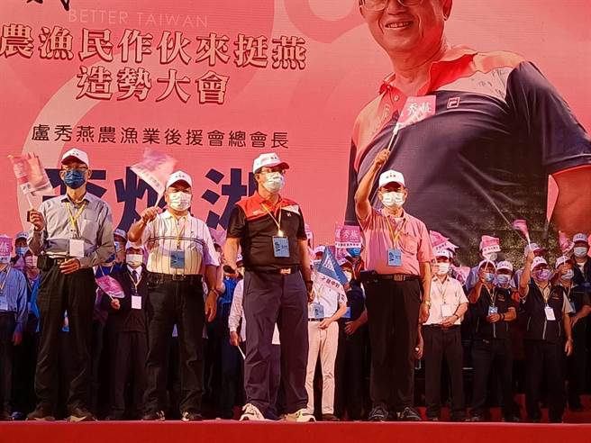 卢秀燕农渔会后援会总会长李焕湘号召农渔民挺卢秀燕连任。（陈淑娥摄）