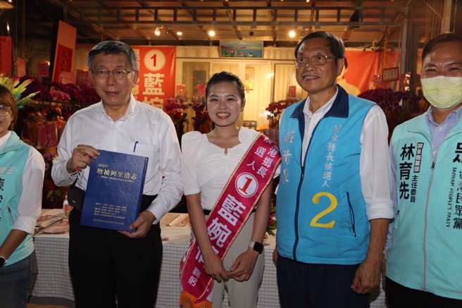 （取自苏清泉脸书）