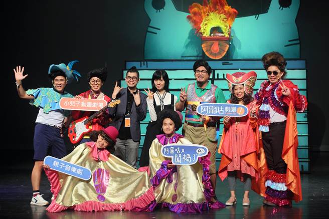 亲子音乐剧《阿宁咕又闯祸了YA~》28日在北艺中心彩排记者会上，全体演员与阿宁咕剧团团长苏丽媚（后排中）、导演高天恒（后排左三）合影。（张铠乙摄）