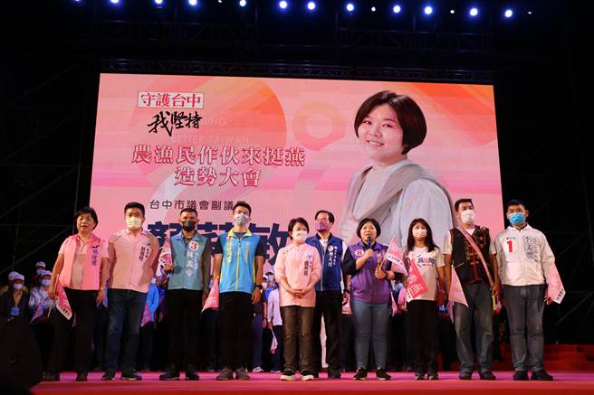 台中市長盧秀燕「海線聯合大造勢」今晚登場，台中市副議長顏莉敏站台，呼籲每人回去打100通電話。（張亦惠攝）