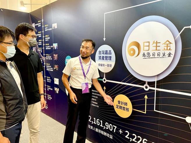 （日升金互联网公司执行长郭锦駩(右)为民眾介绍「日生金 DailyGold」平台商业模式及金融科技投资的多元选择。图／日升金互联网公司提供）