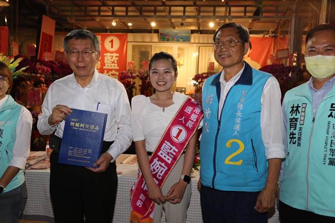 国民党屏东县长候选人苏清泉与民眾党主席柯文哲，共同为里港乡长候选人蓝婉倩加油打气。(苏清泉提供)