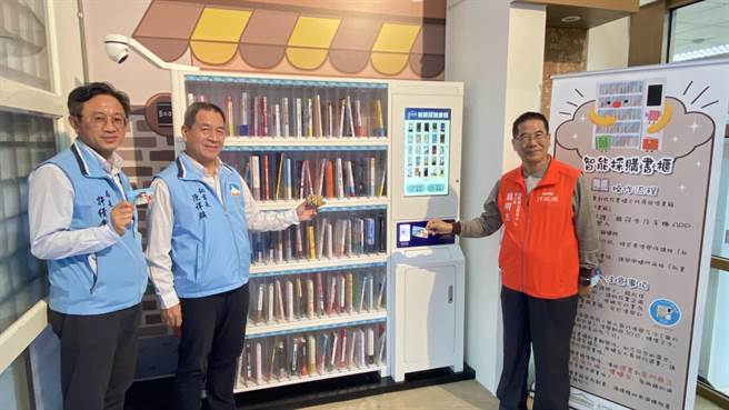 「智能採购书柜」以自动贩卖机的概念，提供国内各领域新书让读者免费「选购」。(于家麒摄)