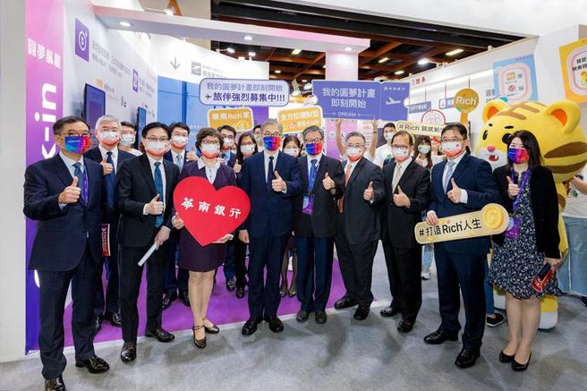 （金管会主任委员黄天牧(左四)为华南金融集团FinTech展区按讚，左起为金融总会代理理事长李松季、华南永昌证券董事长黄进明、华南金控副总经理林贵姬、金管会主任委员黄天牧、金融总会秘书长吴当杰、华南永昌投信董事长黄昭棠、华南永昌证券总经理林长庆、华南永昌投信总经理吴嘉钦、金管会处长胡则华。图／华南金控提供）