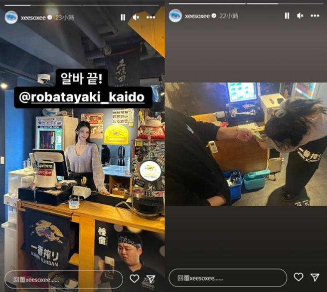 韩韶禧低调到朋友餐厅当一日工读。（图／摘自韩韶禧IG）