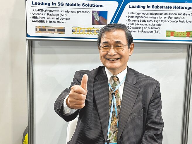 欣興董事長曾子章。圖／王賜麟