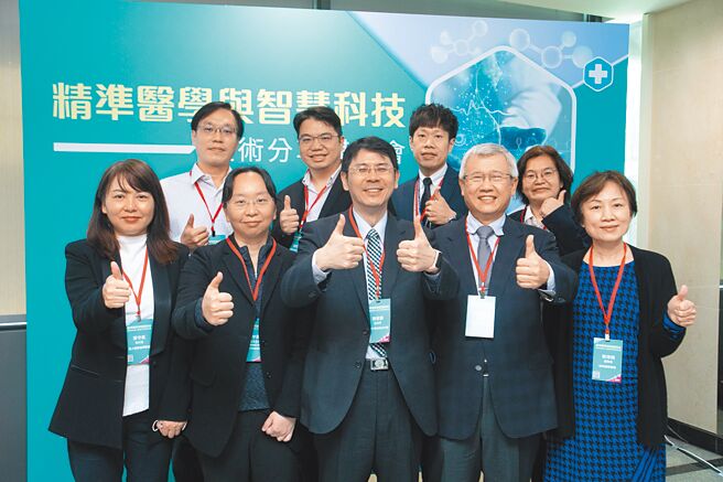 精准医学与智慧科技技术分享媒合会贵宾合影。图／长庚大学提供