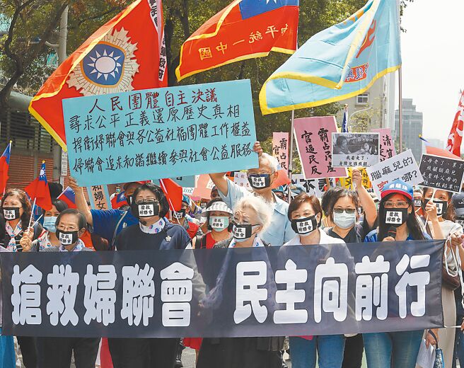 内政部要求妇联会限期修改章程转换为政党，妇联会不服提告，台北高等行政法院27日判决妇联会胜诉。图为昔日上街头抗议此事。（本报资料照片）