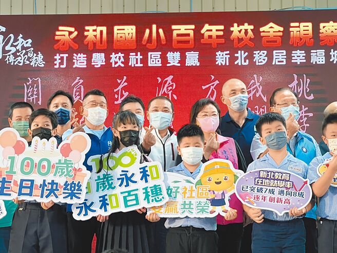 位于新北市永和区的永和国小校龄百年，校舍将进行改建，市府拟定争取21亿经费，建设多功能综合大楼，完工后将能提供315个停车位，同时满足周边住户需求。（李奇叡摄）