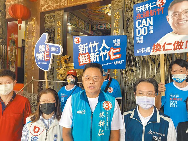 國民黨新竹市長候選人林耕仁（中）表示，一般機關都用簽呈、電子公文核准，但高虹安卻把私人信件當成核准。（林耕仁團隊提供／王惠慧新竹傳真）