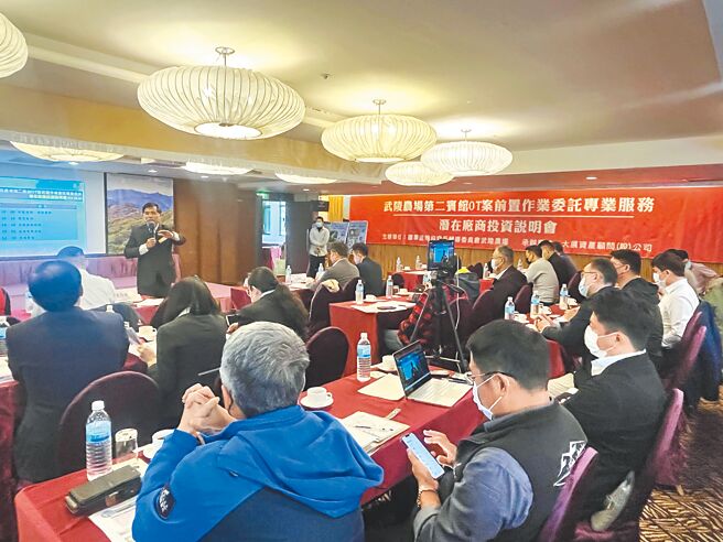 武陵農場第二賓館投資說明會27日舉行，旅遊飯店業者出席踴躍，由武陵農場場長鄭源敏親自解說。（大展資產顧問提供／陳淑娥台中傳真）