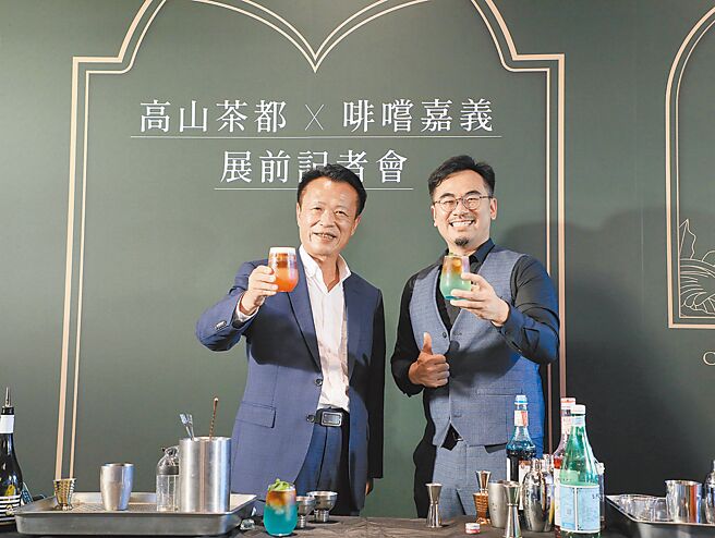 嘉義縣長翁章梁（左）27日北上與專業調茶師Chester一同調製出「印象嘉義」、「回嘉追夢」兩款結合阿里山茶及精品咖啡的特調飲品，藉此行銷阿里山高山茶和咖啡。（嘉義縣政府提供／呂妍庭嘉義傳真）
