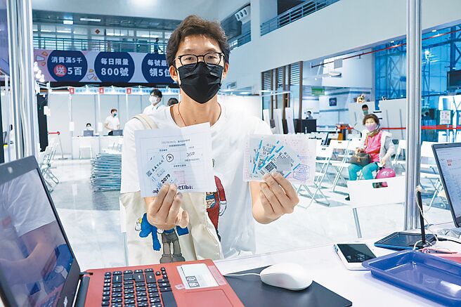 嘉义市政府满千送百活动26日最后1天，张姓民眾抢到最后1位兑换名额，直呼幸运。（嘉义市政府提供／吕妍庭嘉义传真）