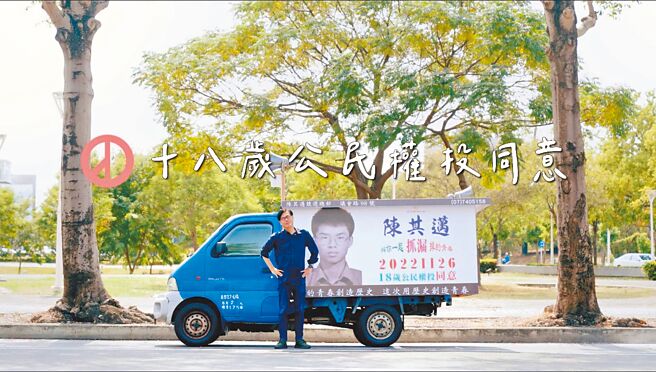 高雄市長陳其邁大玩鄉民哏，復刻抓漏專家「陳財佑」引熱議。（陳其邁競總提供／柯宗緯高雄傳真）