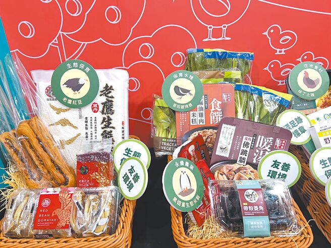 全联超级省周年庆活动，共超过300项商品买1送1，同步推出保护9大动物的友善商品。（吴奕萱摄）