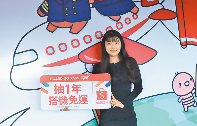 虾皮购物推出宝箱游戏搜集抽奖券，越多抽奖券越有机会抽中不限航点机票的12趟来回搭机套票。（虾皮购物提供）
