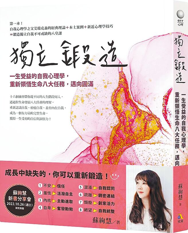 （究竟文化提供）