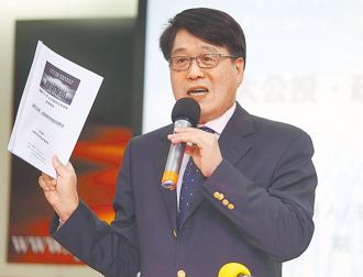 彭文正護照被註銷  游盈隆批：引起社會公憤、傷害台灣國際形象