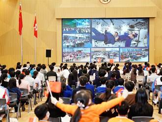 中聯辦副主任：香港會建立與一國兩制相適應教育體系