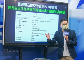 鄭運鵬被當街狠嗆「中国鵬」 影片曝光  網友反應驚人