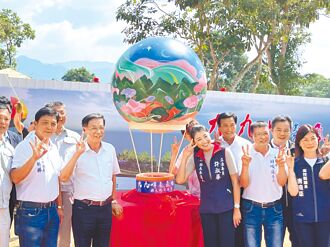 九九峰氦氣球樂園動土 2025年底完工