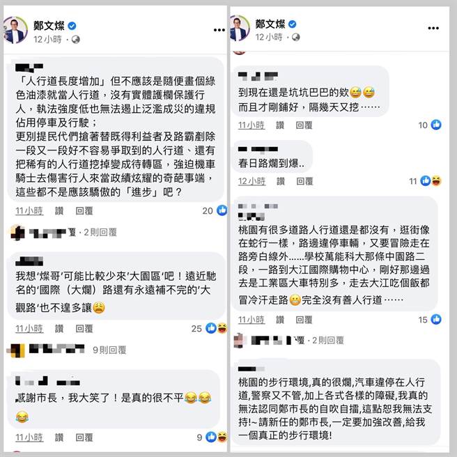 国民党桃园市长候选人张善政竞办狠酸桃园市长郑文灿，施政小船说翻就翻，简直是桃园晋惠帝，不知民间疾苦。（张善政竞办提供／蔡明亘桃园传真）