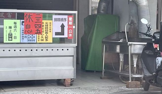 便当店门口贴3公告，竟让6千人笑歪。（图／翻摄自路上观察学院）