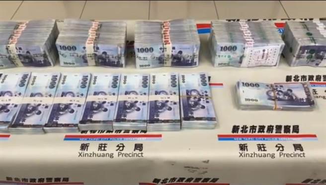 妇人遭骗的800万现金被警方救回。（警方提供）