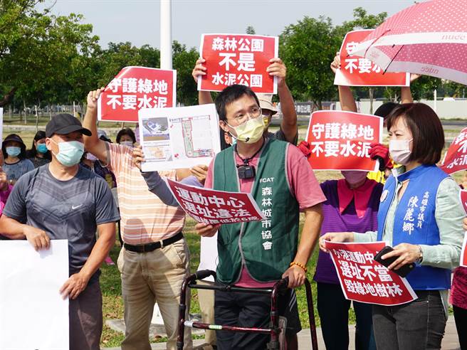 环团百人29日上午大阵仗在小港森林公园拉布条抗议，痛批「小港运动中心」盖在小港森林公园内的珍贵绿地，害1500坪绿地变水泥，移树上百棵。（森林城市协会提供／袁庭尧高雄传真）