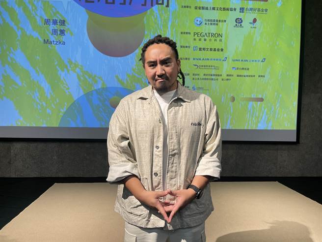 Matzka将于「2022年池上秋收稻穗艺术节」精彩演出。（池宗玲摄）