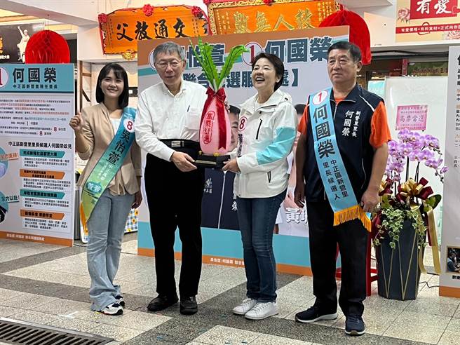 台湾民眾党党主席、台北市长柯文哲（左二）和无党籍台北市长候选人黄珊珊（右二）29日出席台湾民眾党市议员候选人吴怡萱（左）、里长候选人何国荣（右）联合竞选服务处成立大会，柯文哲送上好采头，希望三人顺利当选。（黄婉婷摄）