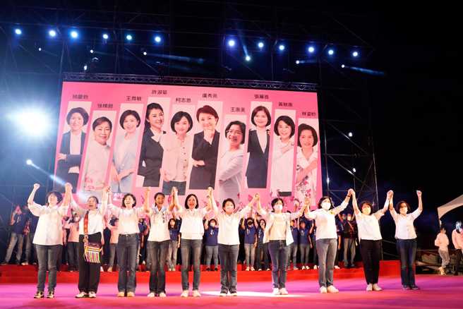 台中市市长卢秀燕14日晚间领衔举办的「十全十美・女力挺台湾」活动，合体全台9位国民党女性县市长候选人，现场涌入3万人。（图／取自卢秀燕脸书）
